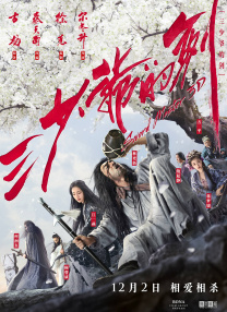 男人的天堂一级片