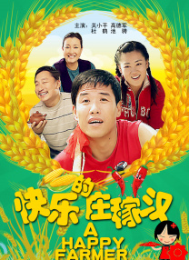 格罗斯曼