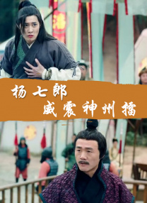 成人欧美在线视频