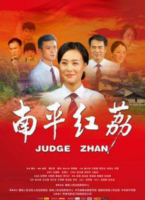 红楼影视