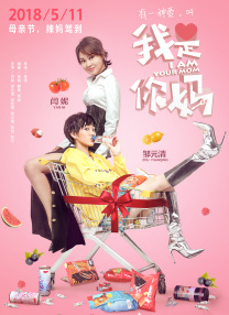 柒个我电视剧全集免费完整版