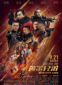 第一站视频久草网