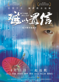 婷婷精液