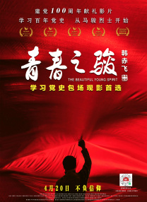 啦啦啦啦高清视频免费观看