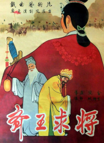 伊人夜夜
