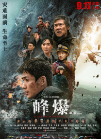 在线综合+亚洲+欧美中文字幕