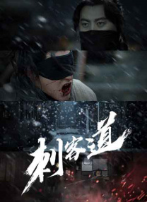日本中文不卡