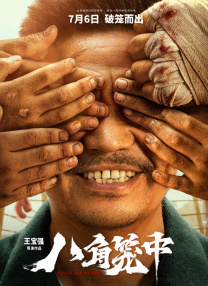 在线播放观看av