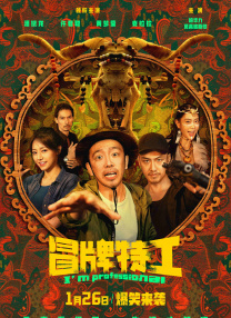 欧美精品一区二区三区中文字幕