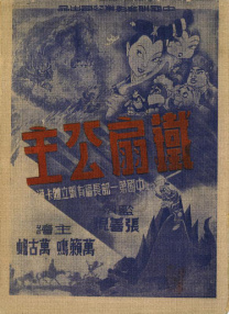 高清性色生活片欧美在线