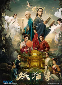 91日韩一区二区三区