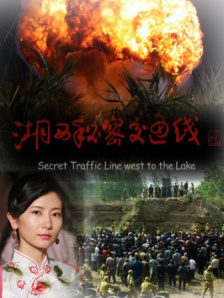 玫瑰方子狂