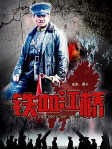国产日b视频