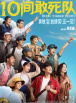 国内第一永久免费福利视频